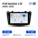 Штатная магнитола Teyes X1 2+32 Gb Mazda 3 2 2009-2013 5