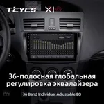 Штатная магнитола Teyes X1 2+32 Gb Mazda 3 2 2009-2013 4