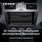 Штатная магнитола Teyes X1 2+32 Gb Mazda 5 3 CW 2010-2015 4