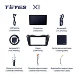 Штатная магнитола Teyes X1 2+32 Gb Mazda 5 3 CW 2010-2015 2