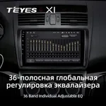 Штатная магнитола Teyes X1 2+32 Gb Mazda 6 2 GH 2007-2012 4
