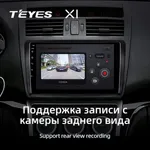 Штатная магнитола Teyes X1 2+32 Gb Mazda 6 2 GH 2007-2012 3