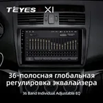 Штатна магнітола Teyes X1 2+32 Gb Mazda 6 GG 2002-2007 4