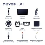 Штатна магнітола Teyes X1 2+32 Gb Mazda 6 GG 2002-2007 2