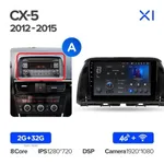 Штатна магнітола Teyes X1 2+32 Gb Mazda CX-5 1 KE 2012-2015 (A) 6