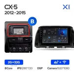 Штатна магнітола Teyes X1 2+32 Gb Mazda CX-5 1 KE 2012-2015 (B) 6