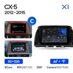 Штатна магнітола Teyes X1 2+32 Gb Mazda CX-5 1 KE 2012-2015 (C) 6