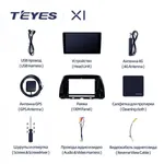 Штатна магнітола Teyes X1 2+32 Gb Mazda CX-5 1 KE 2012-2015 (C) 2