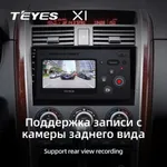 Штатна магнітола Teyes X1 2+32 Gb Mazda CX-9 TB 2006-2016 10" 2