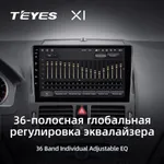Штатная магнитола Teyes X1 2+32 Gb Mercedes-Benz C-Class 3 W204 S204 2006-2011 4
