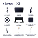 Штатная магнитола Teyes X1 2+32 Gb Mercedes-Benz C-Class 3 W204 S204 2006-2011 2