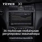Штатна магнітола Teyes X1 2+32 Gb Mercedes-Benz C-Class W203 CL203 C209 A209 2004-2011 4