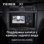 Штатна магнітола Teyes X1 2+32 Gb Mercedes-Benz C-Class W203 CL203 C209 A209 2004-2011 3