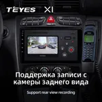 Штатная магнитола Teyes X1 2+32 Gb Mercedes-Benz C/CLK-Class S203 W203 W209 A209 2000-2005 3
