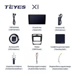 Штатная магнитола Teyes X1 2+32 Gb Mercedes-Benz C/CLK-Class S203 W203 W209 A209 2000-2005 2