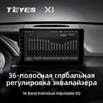 Штатная магнитола Teyes X1 2+32 Gb Mercedes-Benz GLK-Class X204 2012-2015 4