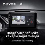 Штатная магнитола Teyes X1 2+32 Gb Mercedes-Benz GLK-Class X204 2012-2015 3