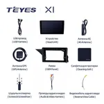 Штатная магнитола Teyes X1 2+32 Gb Mercedes-Benz GLK-Class X204 2012-2015 2