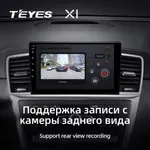 Штатная магнитола Teyes X1 2+32 Gb Mercedes-Benz M-Class W166 ML 2011-2015 3