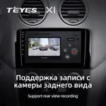 Штатна магнітола Teyes X1 2+32 Gb Mercedes-Benz ML GL ML350 GL320 X164 2005-2009 2