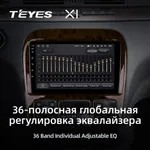 Штатна магнітола Teyes X1 2+32 Gb Mercedes-Benz S-Class W220 VV220 1998-2005 4