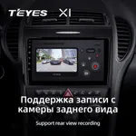 Штатная магнитола Teyes X1 2+32 Gb Mercedes-Benz SLK-Class R171 2004-2011 3