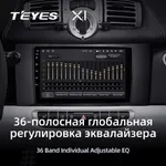 Штатная магнитола Teyes X1 2+32 Gb Mercedes-Benz Smart Fortwo 2 2010-2015 4