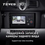 Штатная магнитола Teyes X1 2+32 Gb Mercedes-Benz Smart Fortwo 2 2010-2015 3