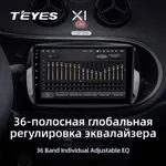 Штатная магнитола Teyes X1 2+32 Gb Mercedes-Benz Smart Fortwo 3 C453 A453 W453 2014-2020 4