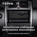 Штатна магнітола Teyes X1 2+32 Gb Mercedes-Benz Vito 3 W447 2014-2020 10" 3
