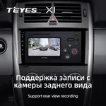 Штатна магнітола Teyes X1 2+32 Gb Mercedes-Benz Vito 3 W447 2014-2020 10" 2