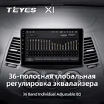 Штатна магнітола Teyes X1 2+32 Gb Mitsubishi Grandis 1 2003-2010 (F1) 4