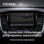 Штатна магнітола Teyes X1 2+32 Gb Mitsubishi L200 5 2015-2019 Automatic air conditioning 4