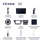 Штатна магнітола Teyes X1 2+32 Gb Mitsubishi Lancer 9 CS 2000-2010 2