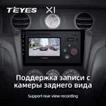 Штатна магнітола Teyes X1 2+32 Gb Mitsubishi Outlander 1 2002-2008 (A) 3