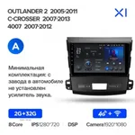 Штатная магнитола Teyes X1 2+32 Gb Mitsubishi Outlander 2 CW0W 2005-2011 (A) 6