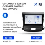 Штатна магнітола Teyes X1 2+32 Gb Mitsubishi Outlander 2 CW0W 2005-2011 (B) 6