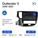Штатна магнітола Teyes X1 2+32 Gb Mitsubishi Outlander 3 GF0W GF0W GG0W 2018-2021 (A) 10" 2