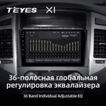 Штатна магнітола Teyes X1 2+32 Gb Mitsubishi Pajero 4 V80 V90 2006-2014 (A) 4