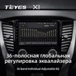Штатна магнітола Teyes X1 2+32 Gb Mitsubishi Pajero Sport 3 2016-2018 4
