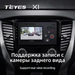 Штатна магнітола Teyes X1 2+32 Gb Mitsubishi Pajero Sport 3 2016-2018 3