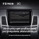 Штатна магнітола Teyes X1 2+32 Gb Nissan Frontier 2009-2012, Xterra 2 N50 2008-2015 10" 5