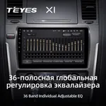Штатна магнітола Teyes X1 2+32 Gb Nissan Patrol Y62 2010-2020 4