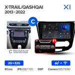 Штатна магнітола Teyes X1 2+32 Gb Nissan Qashqai, X-Trail 3 T32 2013-2017 Automatic air conditioning (C) 2