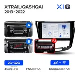 Штатна магнітола Teyes X1 2+32 Gb Nissan Qashqai, X-Trail 3 T32 2013-2017 Manual air conditioning (B) 2