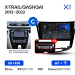 Штатна магнітола Teyes X1 2+32 Gb Nissan Qashqai, X-Trail 3 T32 2013-2017 Manual air conditioning (C) 2