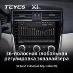 Штатная магнитола Teyes X1 2+32 Gb Nissan Serena 2016-2019 4