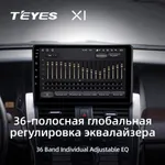 Штатна магнітола Teyes X1 2+32 Gb Nissan Teana J31 2003-2008 4