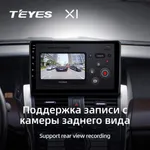 Штатна магнітола Teyes X1 2+32 Gb Nissan Teana J31 2003-2008 3