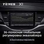 Штатна магнітола Teyes X1 2+32 Gb Opel Astra K 2015-2019 4